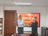 微信图片_20260211100351-1.jpg